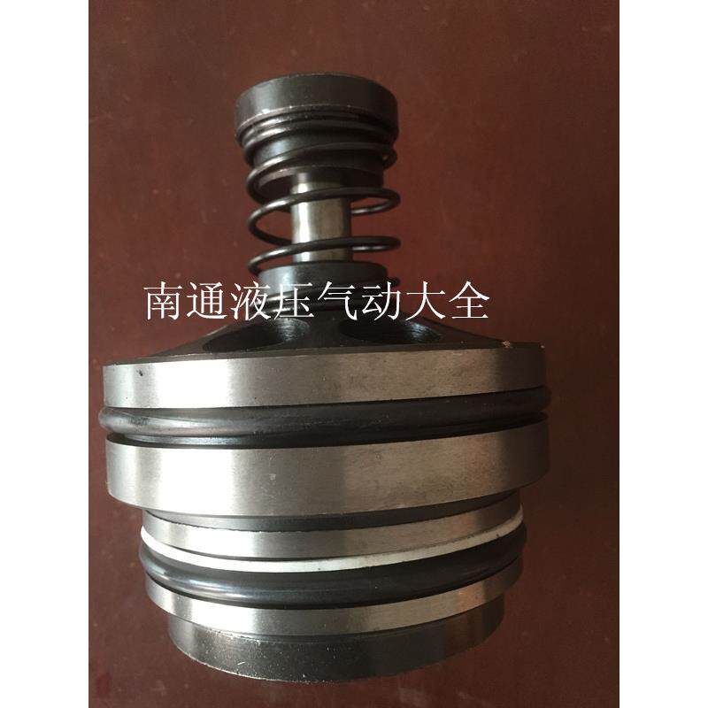 如皋 华东充液阀阀芯RCF-40A1-10，RCF-63A1-10，RCF-80A1-10