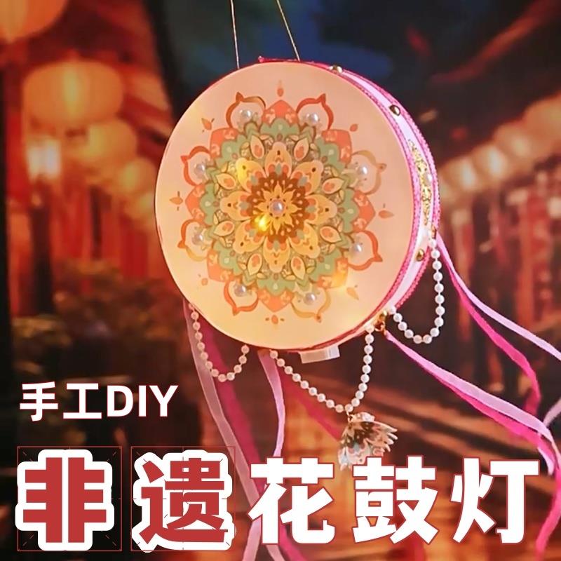 2024儿童灯笼手工diy材料中秋节自制作中国古风手提玉兔花灯宫灯