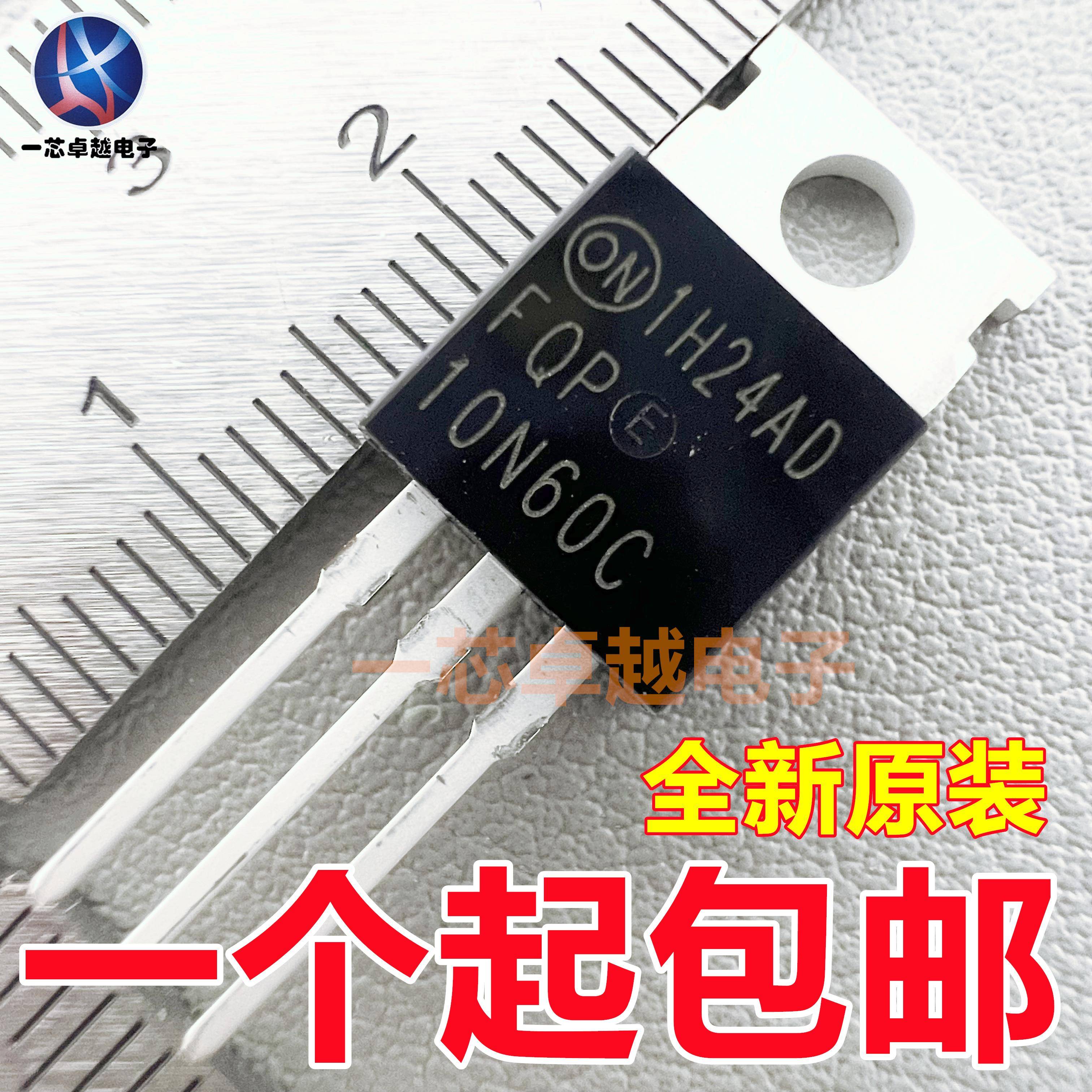 FQP10N60C场效应管8N60C/8N80C/9N50C/9N90C/10N20C/10N65C/TO220
