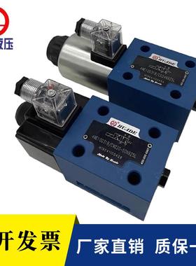 北京华德液压电磁换向阀4WE10D 10Y 10C 3WE10A 10B两位四通阀