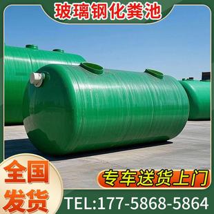 100立方三级隔油池农村猪场污水池 四川玻璃钢化粪池厂4