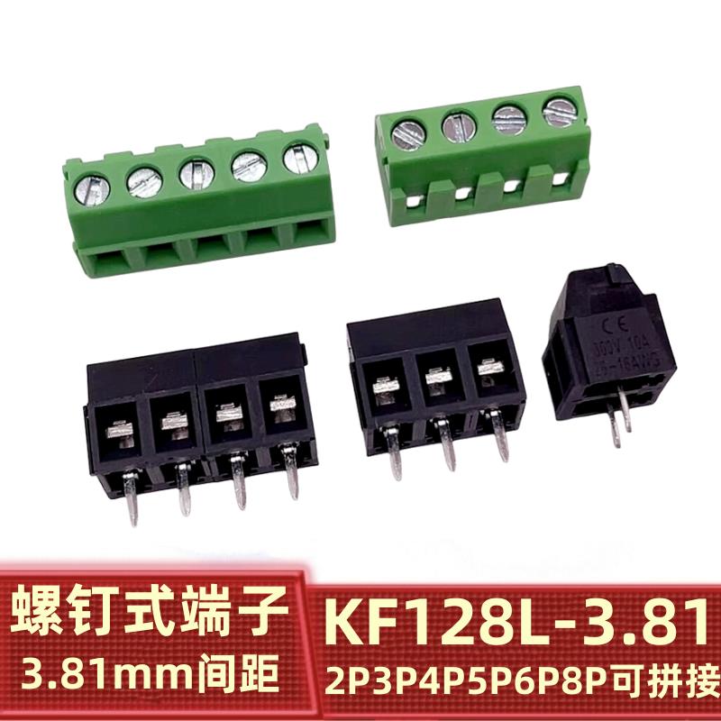 螺钉式接线端子直脚DG/KF128L-3.81MM 2P3P4P5P可拼接 124-3.81