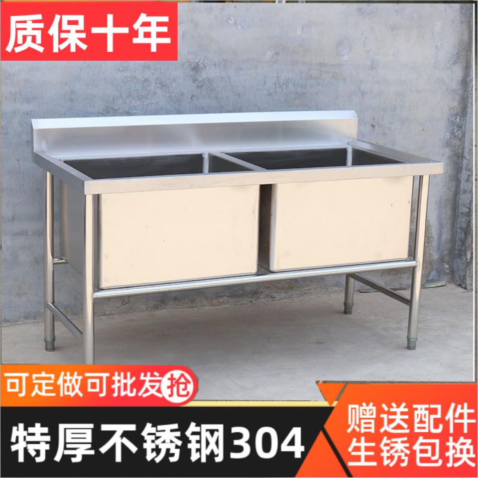 304解冻加深加厚超大号水池商用厨房水槽不锈钢定制单槽洗菜洗碗