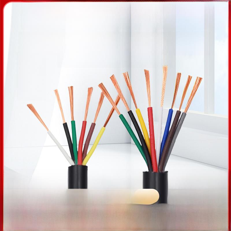 需定制国标铜芯软电缆Rvv0.3 0.5 0.75 1.5方23456 8芯控制信号电