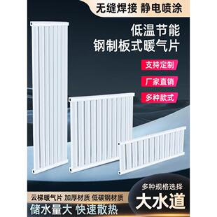 暖气片家用钢制水循环8050客厅立式高换热卫生间超矮明装阳台30高