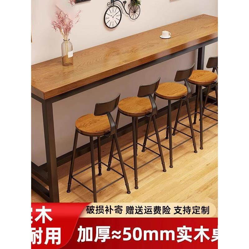 实木吧台桌酒吧餐桌现代简约高脚桌椅咖啡奶茶店窄桌靠墙长条桌子,商业/办公家具,酒吧桌,淘宝优惠券,粉丝福利购,淘宝优惠卷