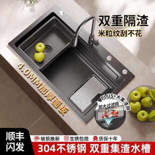 洗菜盆大单槽不锈钢SUS304厨房水槽家用加厚洗碗槽菜池水池淘菜盆