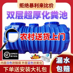 牛筋化粪池罐家用新农村厕所加厚三格环保PE塑料桶隔油池玻璃纤维