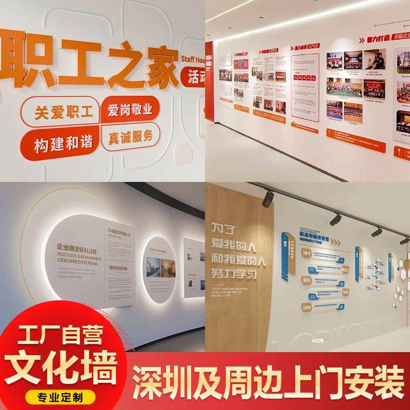 公司企业文化墙kt板定制pvc雪弗板背景墙制作水晶字亚克力板安装,商业/办公家具,kt板/广告板/发泡板,淘宝优惠券,粉丝福利购,淘宝优惠卷