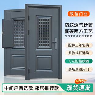 防盗门家用入户门进户门中门通风气窗钢质室内外大门子母门单开