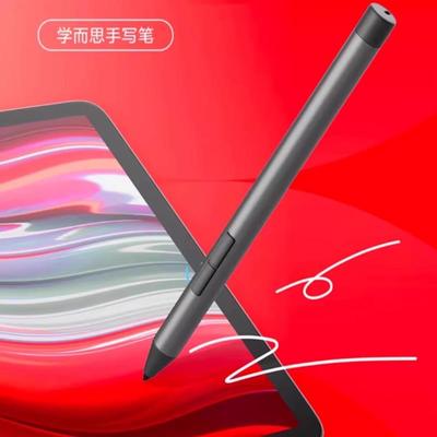 学而思Xpad学习机专用手写笔触控笔平板学习机触控笔触屏笔防误触