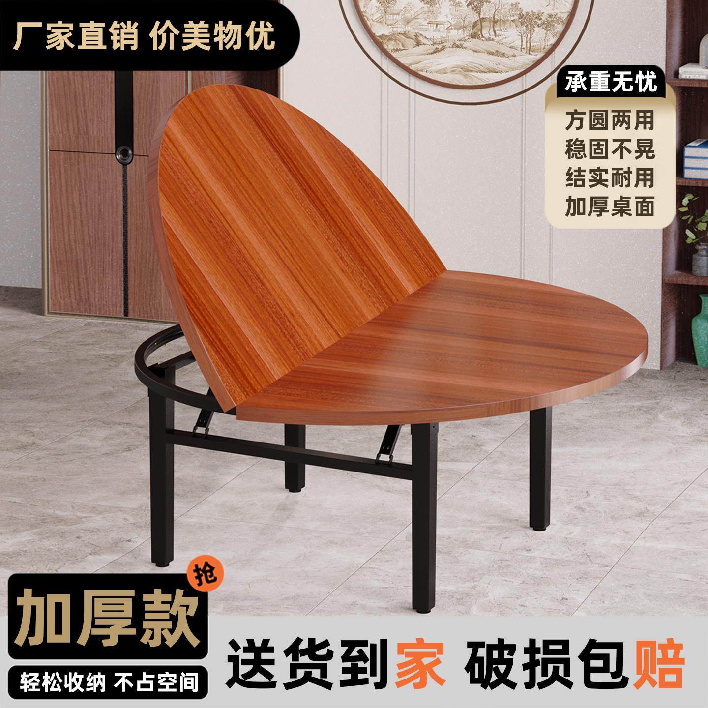 可折叠餐桌实木大圆桌面板家用桌子10人吃饭桌园台面商用中古桌板,住宅家具,实木餐桌,淘宝优惠券,粉丝福利购,淘宝优惠卷
