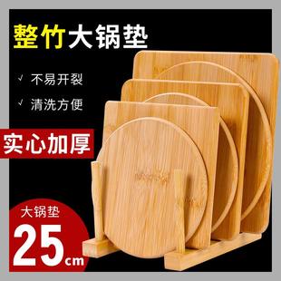 餐桌垫子防烫垫砂锅垫隔热垫耐高温碗垫菜垫子家用餐盘垫竹垫木质
