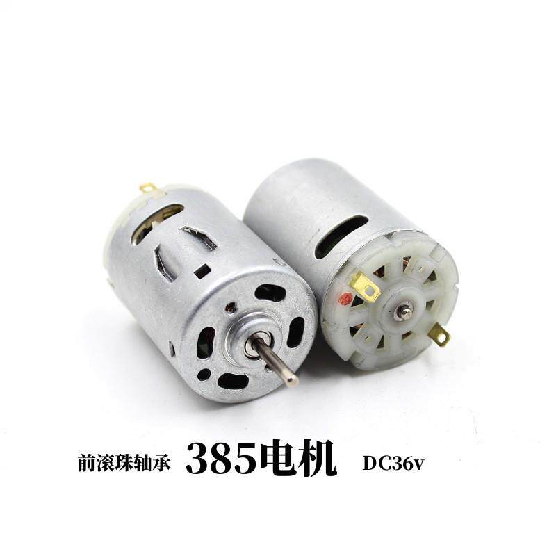 前滚珠轴承385电机DC12-36v高速小马达DIY制作模型配件36v25000转