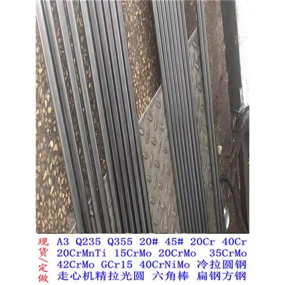 Q235冷拔圆钢45号冷拉光圆A3实心圆棒40Cr 20#冷拉合金光亮结构钢