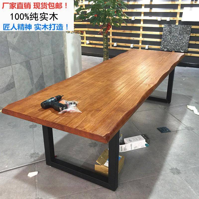 需定制loft实木会议桌现美式办公洽谈桌工作台原木长条大板桌简约