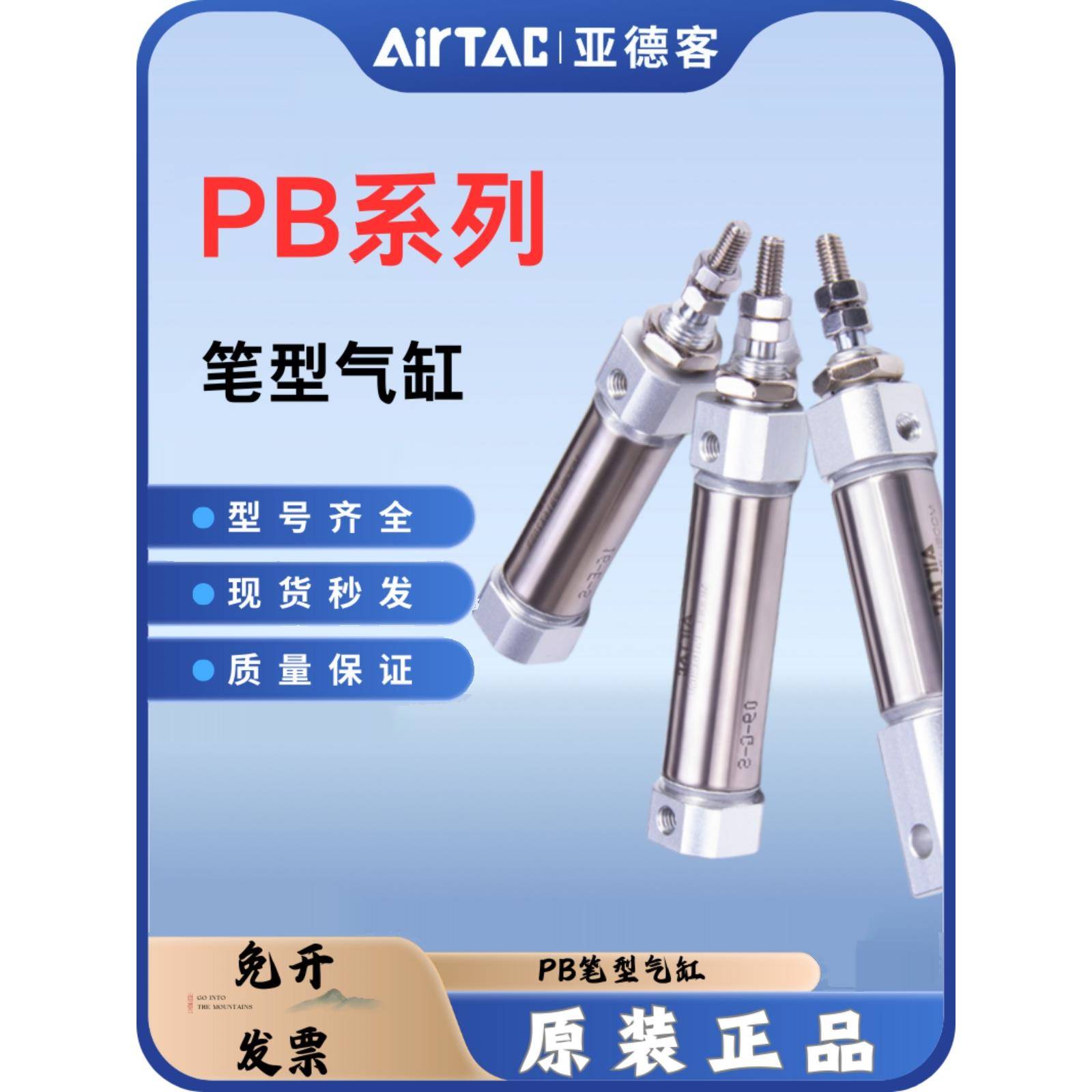 亚德客小型迷你笔型气缸PB 6/10/12/16X10X15X20X50X75-80-100-SU
