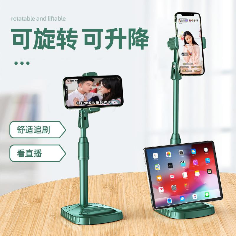 手机架2025新款桌面直播专用家用可调节升降伸缩稳固拍摄支撑架