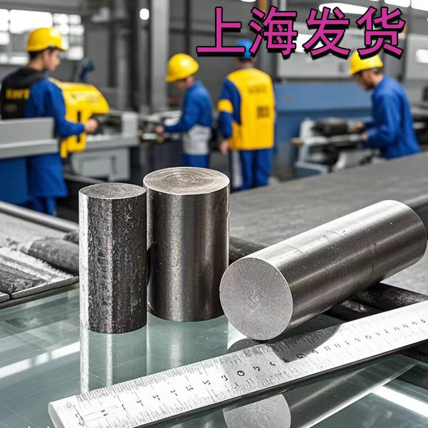 45号圆棒 碳钢 毛圆 实心棒直径16 18 20 30 40 50 460mm零切