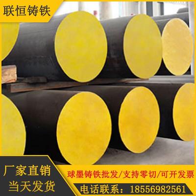 QT500-7球墨铸铁棒耐磨圆棒方料 HT250灰口铸铁板QT600生铁板棒料