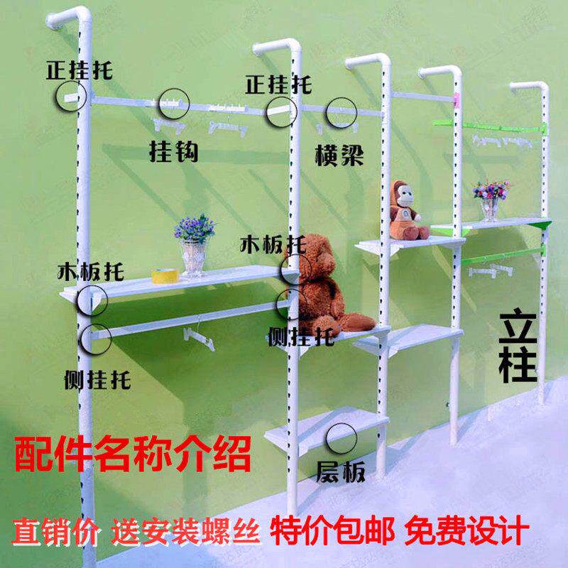 服装货架上墙立柱组合架展示架 服装店衣架男装正侧挂 童装陈列架