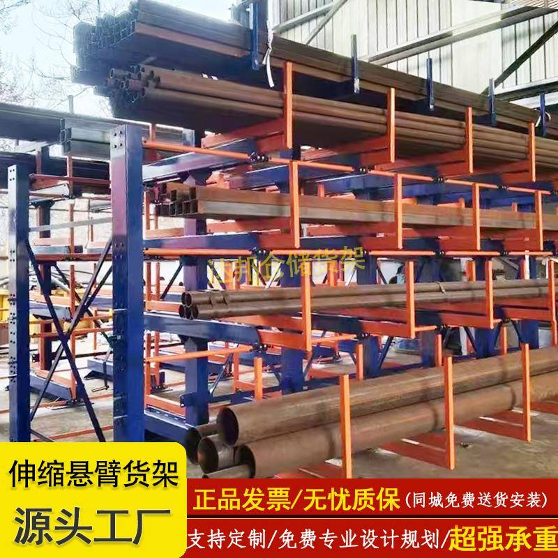 需定制电动伸缩悬臂货架手摇管材型材立体仓库伸缩货架板材存放货