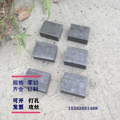 16mm20mm厚铁板方钢方铁块垫铁刀垫板扁铁条铁片三角实心扁钢订制