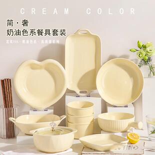 碗盘家用一人食高颜值餐具陶瓷饭碗面碗创意沙拉碗 奶油风碗碟套装