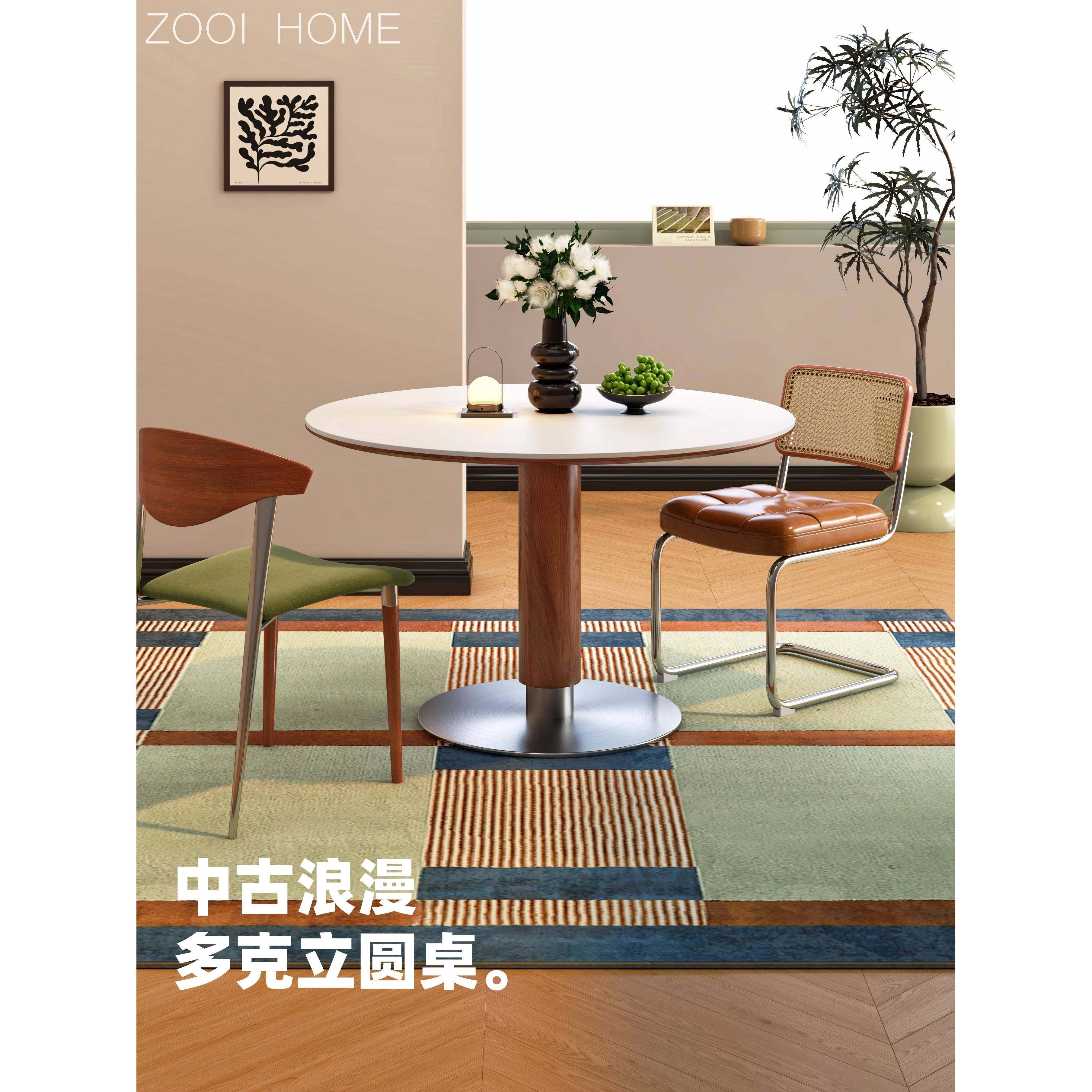 ZOOIHOME多克立圆桌中古风岩板餐桌家用小户型包豪斯风实木腿桌子,住宅家具,岩板餐桌,淘宝优惠券,粉丝福利购,淘宝优惠卷