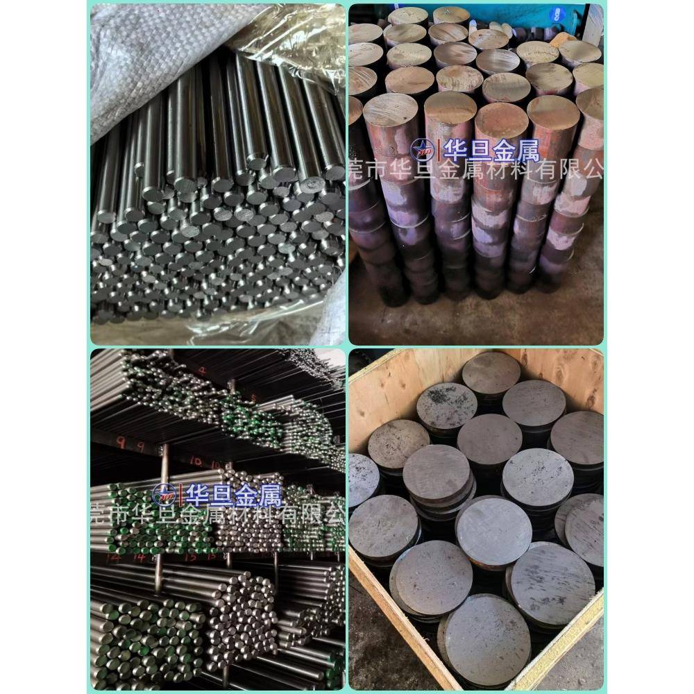 光圆钢4CR13H 3CR13H 2CR13H 40CRH加硬4140H调质光棒42CRMOH钢板