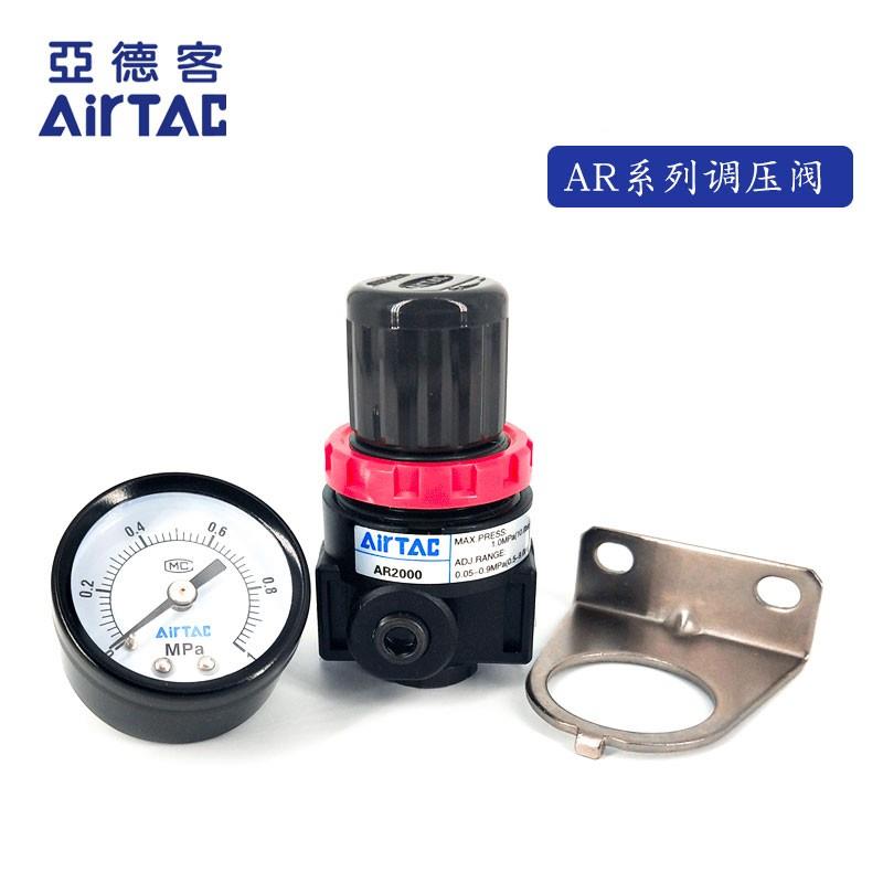 原装正品亚德客AR2000 AR1500 BR2000 BR3000 BR4000减压阀调压阀