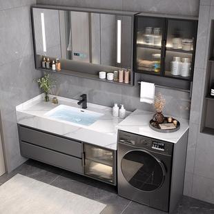 卫生间岩板无缝陶瓷盆浴室柜洗漱台洗衣机柜一体组合伴侣高低台面