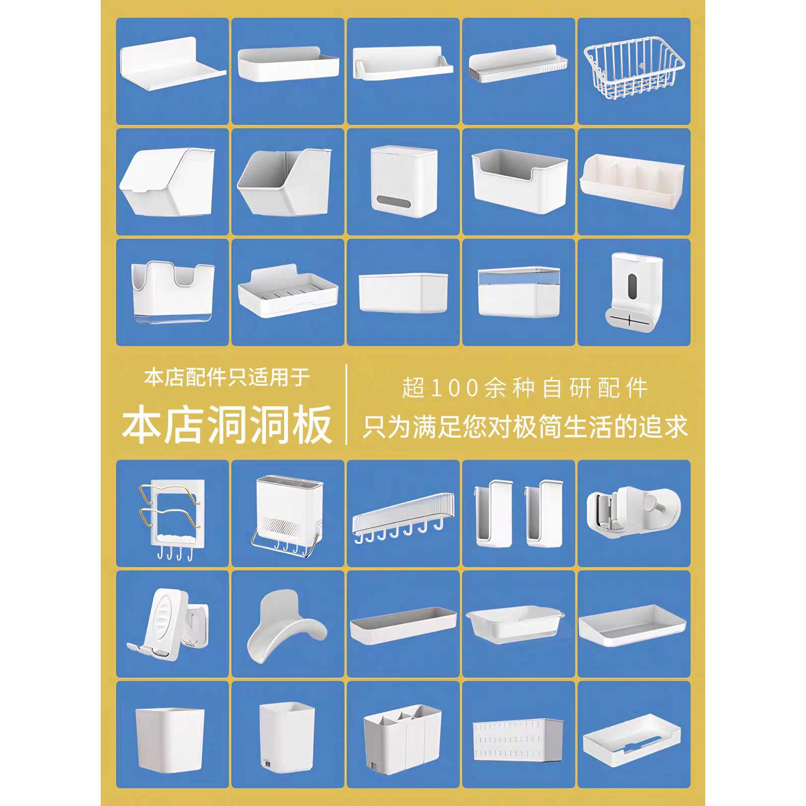 洞洞板配件圆孔挂篮多层收纳配件大全16孔距挂钩挂件墙上置物架,商业/办公家具,五金货架/工具货架/洞洞板,淘宝优惠券,粉丝福利购,淘宝优惠卷