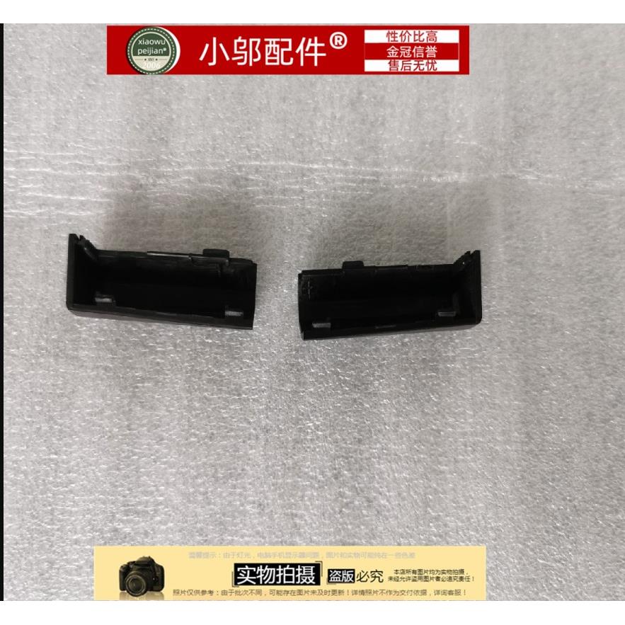 适用 机械革命/深海泰坦 X8TI-G X9TI-R PLUS X10TI屏轴盖 转轴盖