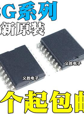 全新原装EG2113D EG2113S 贴片SOP16宽体 逆变器电源半桥驱动芯片
