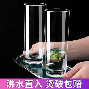 耐热泡绿茶牛奶杯子直身 直筒透明玻璃杯简约家用水杯凉水壶套装