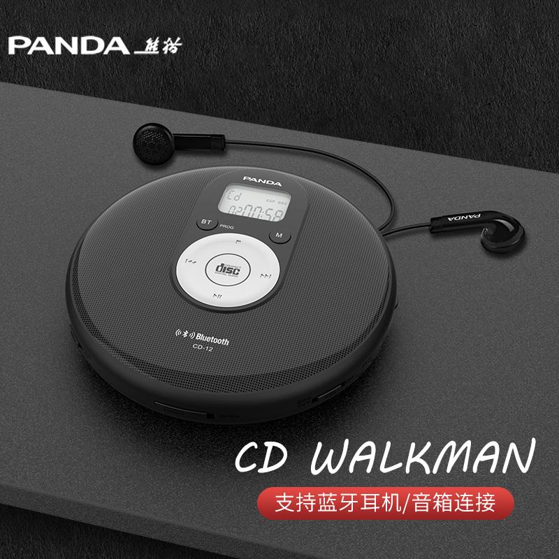 熊猫CD机随身听CD播放机唱片机专辑播放器光碟片碟机发烧复古CD12