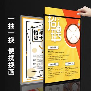 招聘海报抽画发光海报灯箱定做玻璃led展示超薄菜单挂广告牌墙式