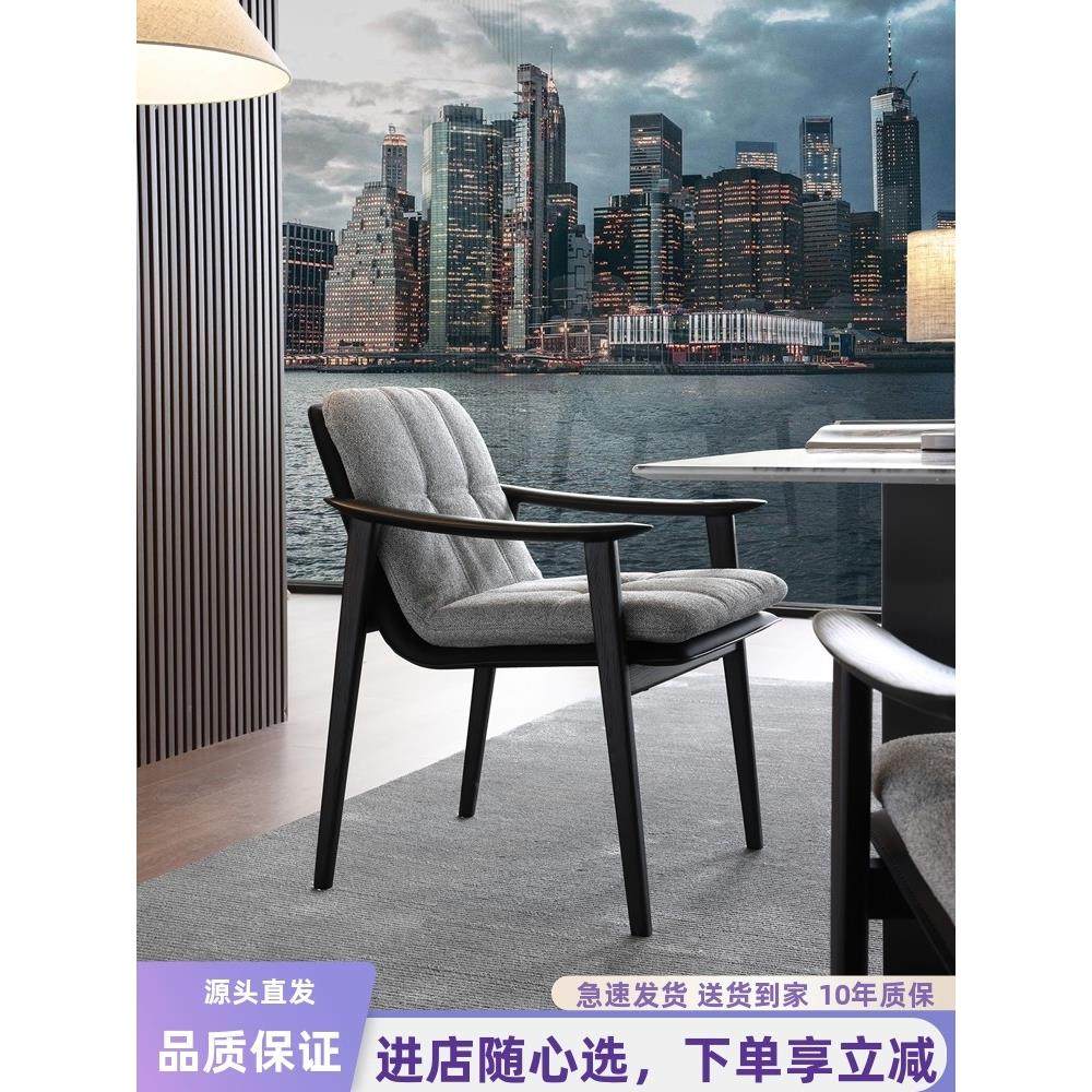 斯堪的纳维亚桌椅可访问豪华Normcore模型房Fynn Fenen椅子设计师,住宅家具,餐椅,淘宝优惠券,粉丝福利购,淘宝优惠卷