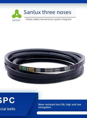 三力士橡胶输送带专用带Spc3130La-4600La耐磨三角带防静电带