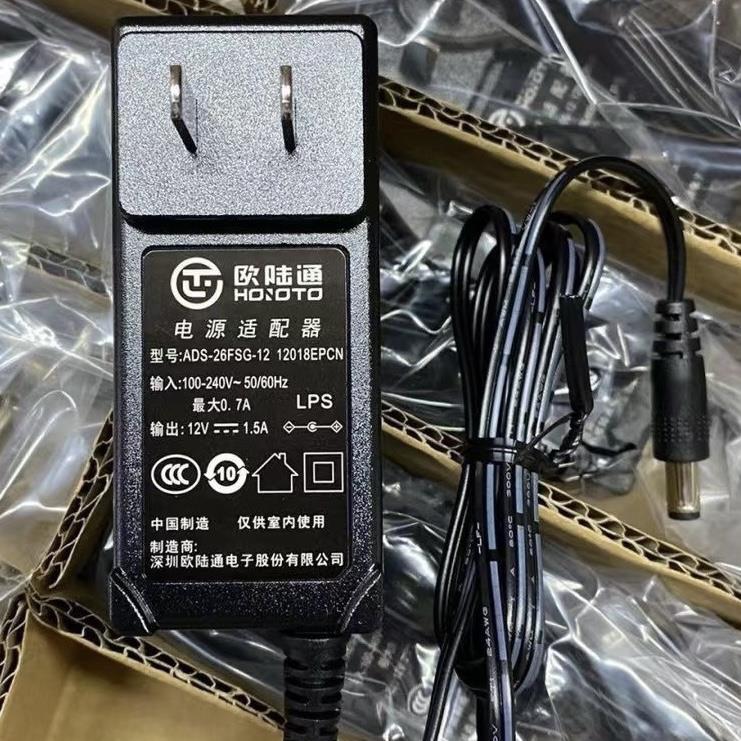 原装欧陆通12V1.5A录影机监控电源配接器ADS-26FSG-12 12018EPCN