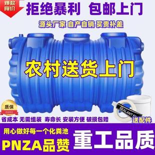化粪池罐新农村自建房加厚三格塑料桶特惠PE成品三级隔油池罐家用
