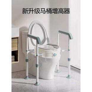 马桶增高器架子老人家用椅垫助力架残疾人老年移动坐便器加高扶手