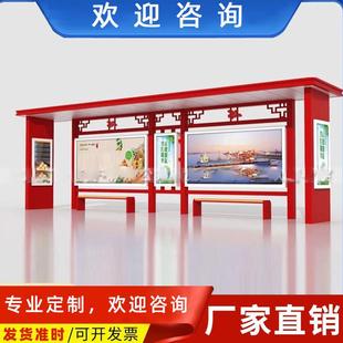 定制市区街道新款候车亭公交站亭厂家智能LCD报站公交站台招呼站
