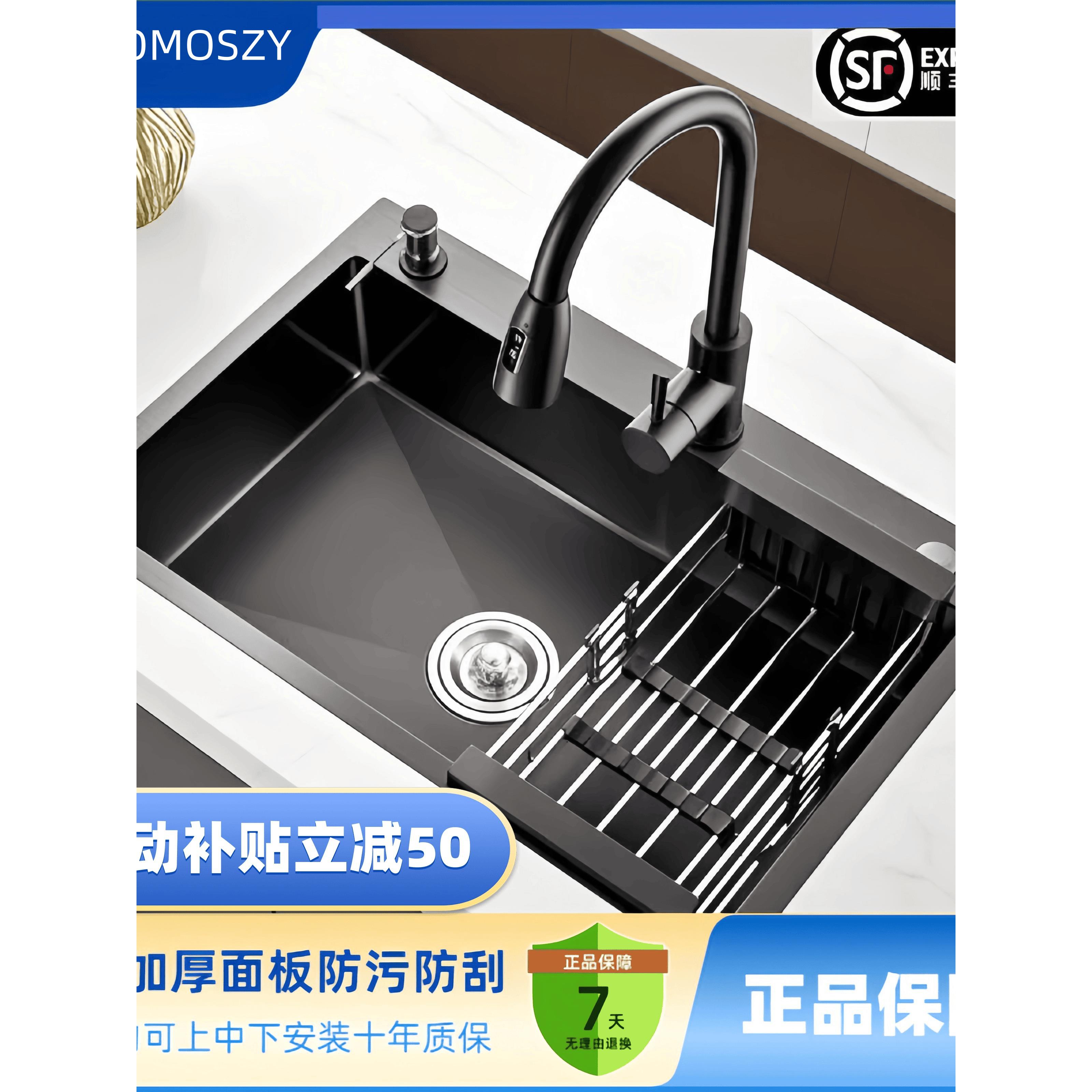 加厚黑纳米304不锈钢水槽厨房水槽洗菜盆洗碗池手工单槽家用台下