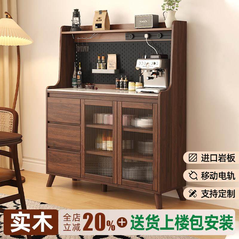 实木餐边柜现代简约厨房收纳储物柜新中式靠墙一体茶水柜客厅酒柜,住宅家具,餐边柜,淘宝优惠券,粉丝福利购,淘宝优惠卷