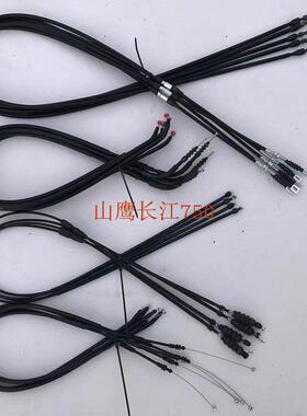 长江400 650 700bobbie挎子边三轮离合线 线 油门线 线 手煞车拉