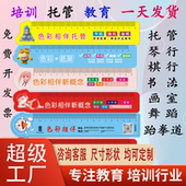 PVC广告尺子宣传尺托管班招生培训地推刻字造型任意指定小学生定制logo印制亚克力三角板直尺书签尺