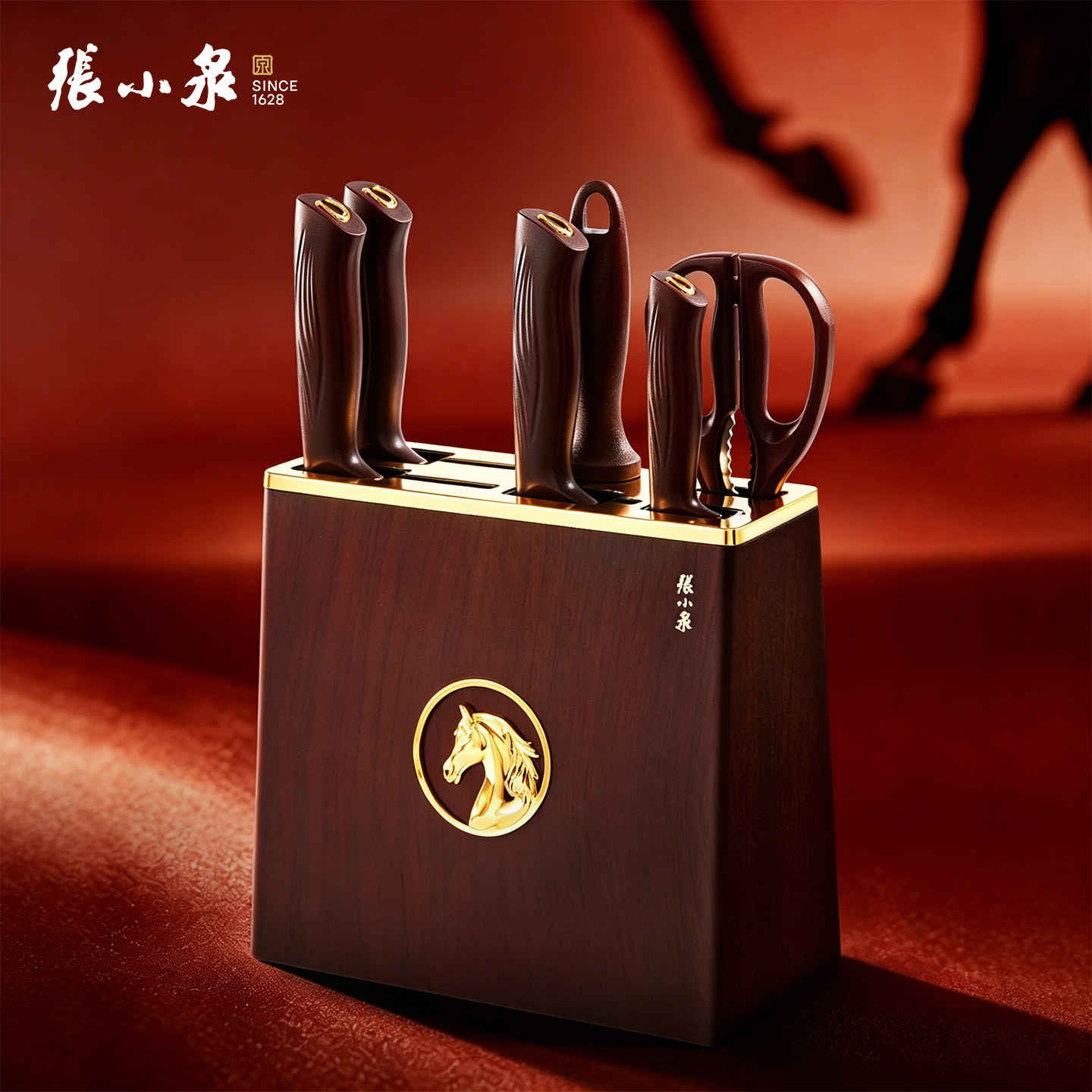 张小泉刀具套装七件套全套厨具