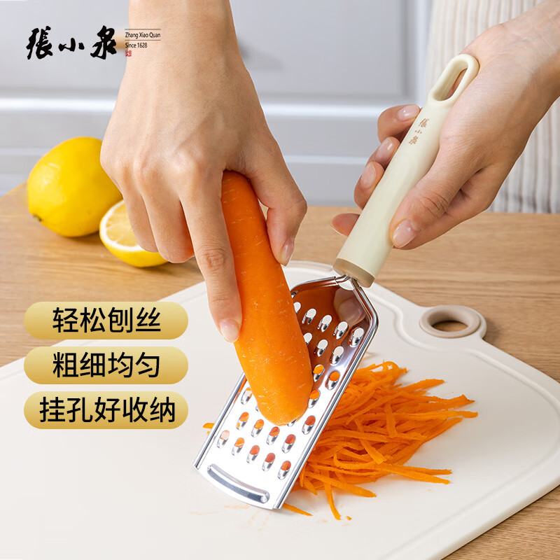 张小泉刨丝器土豆丝萝卜丝擦丝器Y型削皮刀瓜刨子鱼鳞刨刮鱼鳞